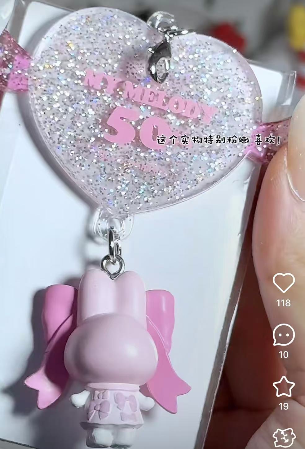 【limit 2】Sanrio|My Melody Birthday 50th Anniversary Secret Charm A mystery bag/blind box/All 10 types|1pcs