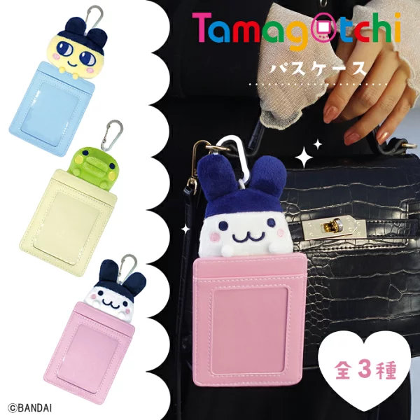 Tamagotchi|Plush Pass Case|W83 x H185 x D35mm approx.