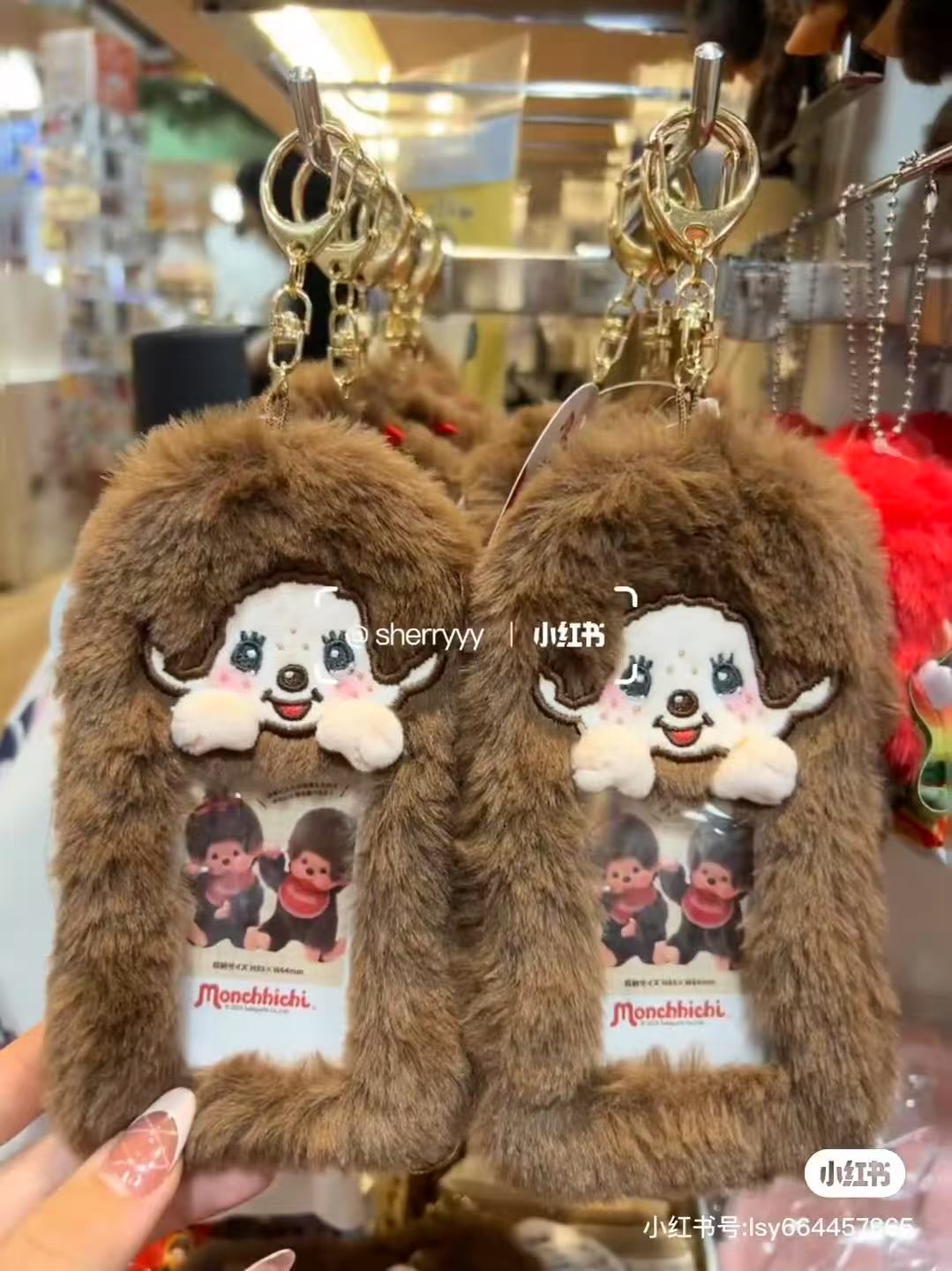 Monchhichi|My Character Plush Photo Keychain|H165 x W85 x D25mm approx.