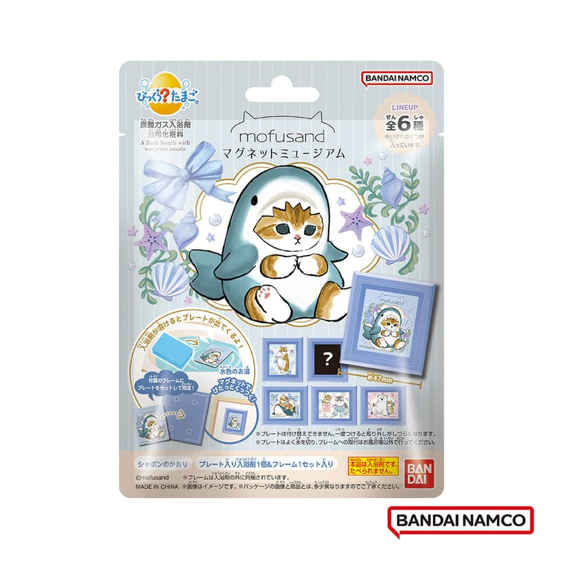 Bandai|Mofusand鲨鱼猫冰箱贴泡澡球盲袋/全6种|1颗