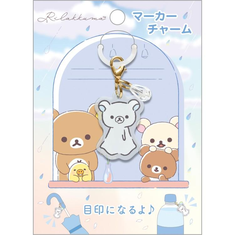 Rilakkuma|Rainy Day to Sunny Acrylic Keychain|140×100mm approx.
