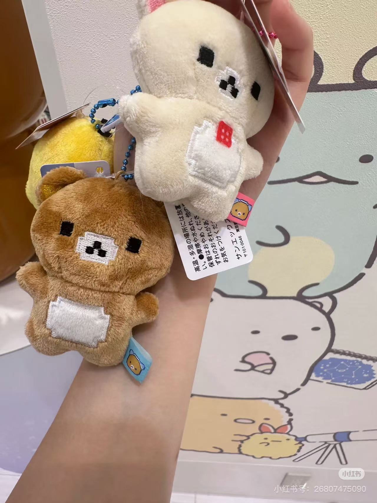 Rilakkuma|Gaming Pixel Art Mascot Holder /Plush Keychain|85 x 65 x 35 approx.