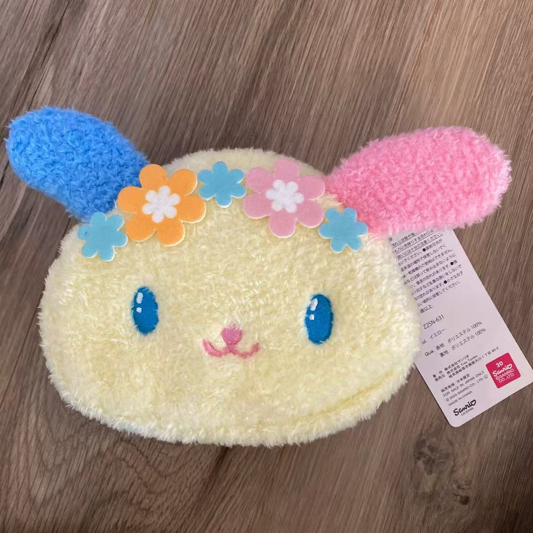 Sanrio|Avail Usahana Fluffy Colorful Flower Plush Pouch