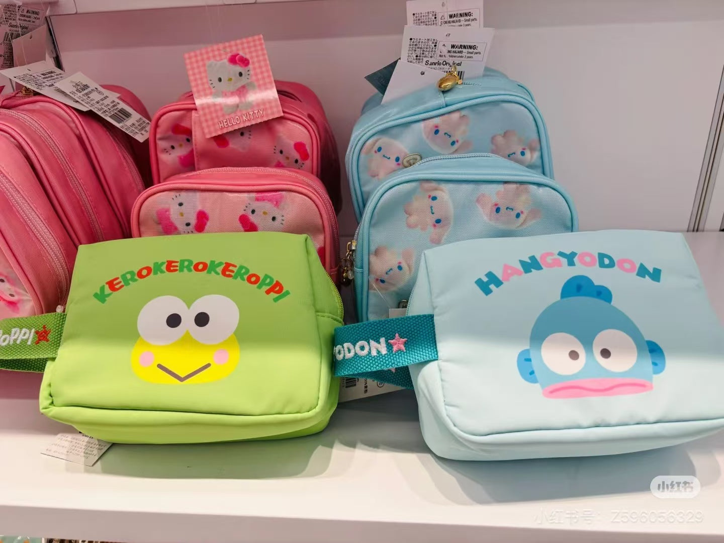 Sanrio|New Life 2025 Pouch|16.5×7.5×12.7cm approx.