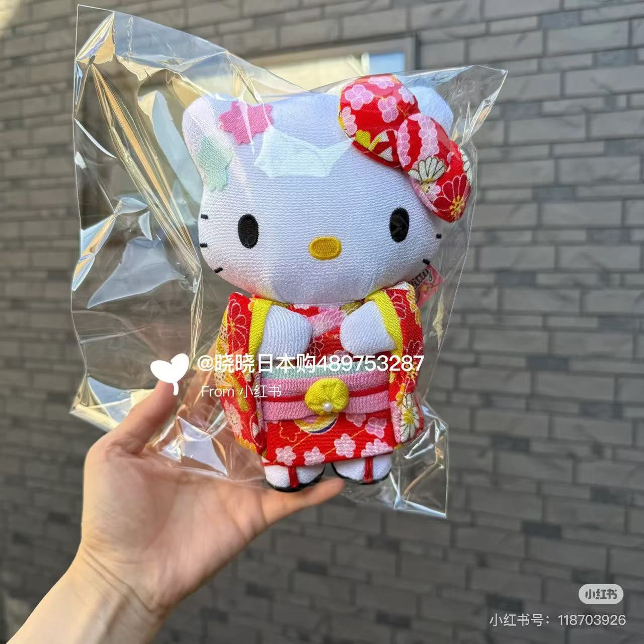 Sanrio|Kimono Mini Plush Dolls/Plush Toy