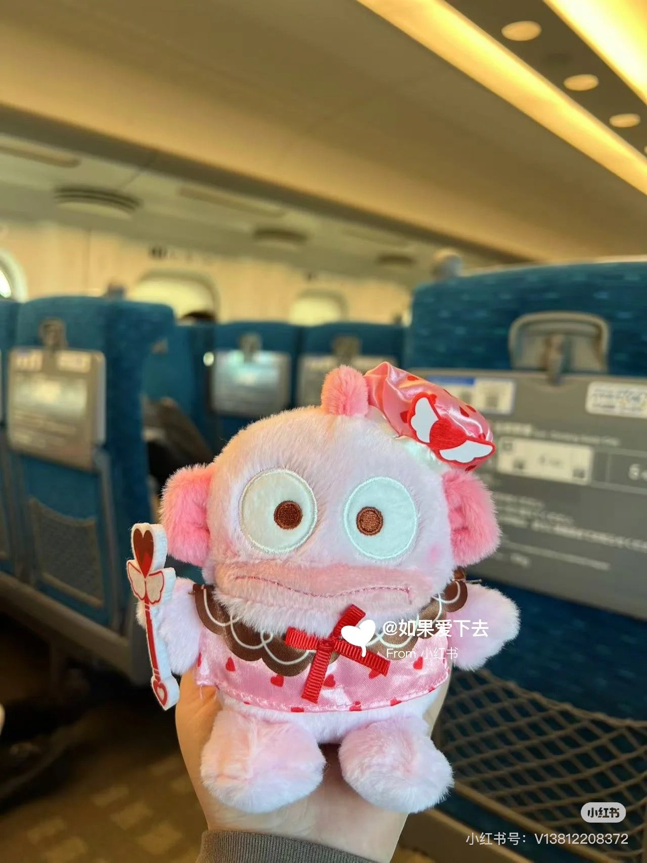 Sanrio三丽鸥|Characters Magical Heart魔法之心系列权杖粉色爱心毛绒玩偶挂件/包挂|约H15 x W14 x D11cm