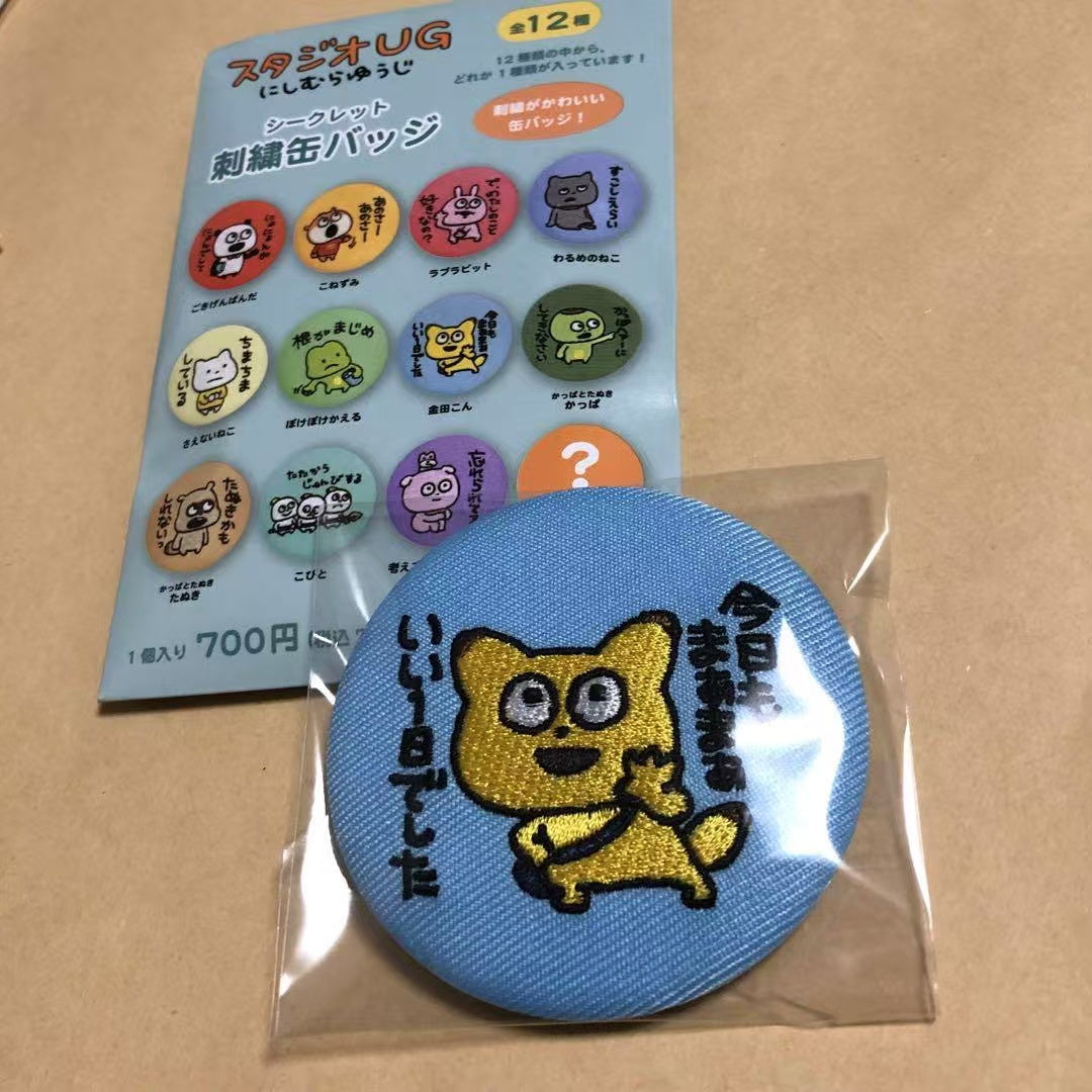 Studio U.G.|round badge mystery bag/blind box/Al l12 types|1pcs