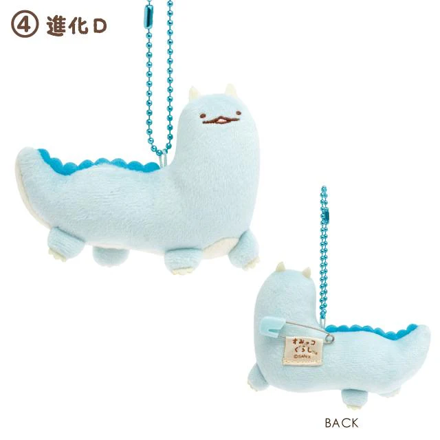 Sumikko gurashi|What if Evolved Tokage Plush Badge With Ball Chain|65×75×25mm approx.