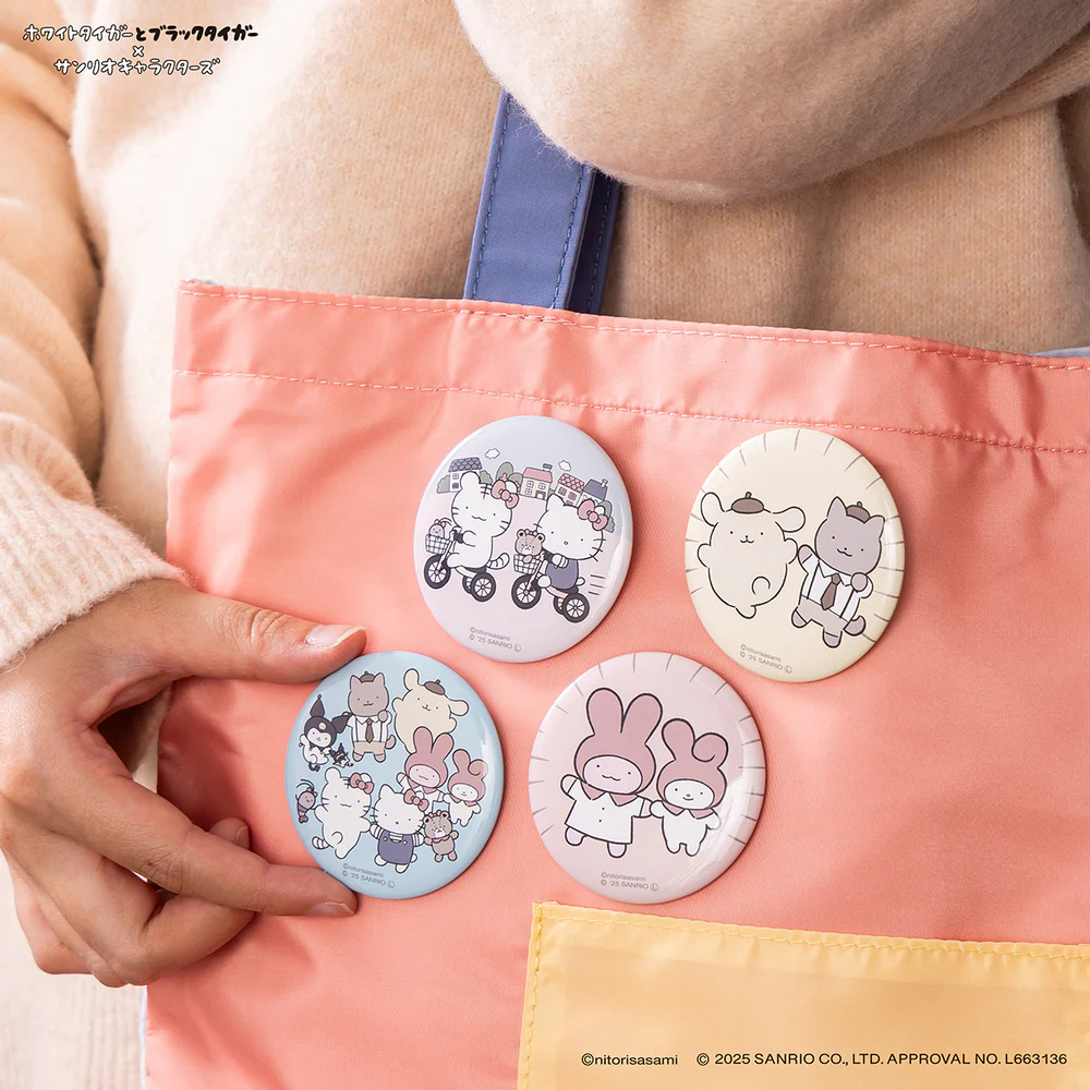 Sanrio|White Tiger and Black Tiger Prawn Character Can Badge mystery bag/blind box/All 9 types|1pcs