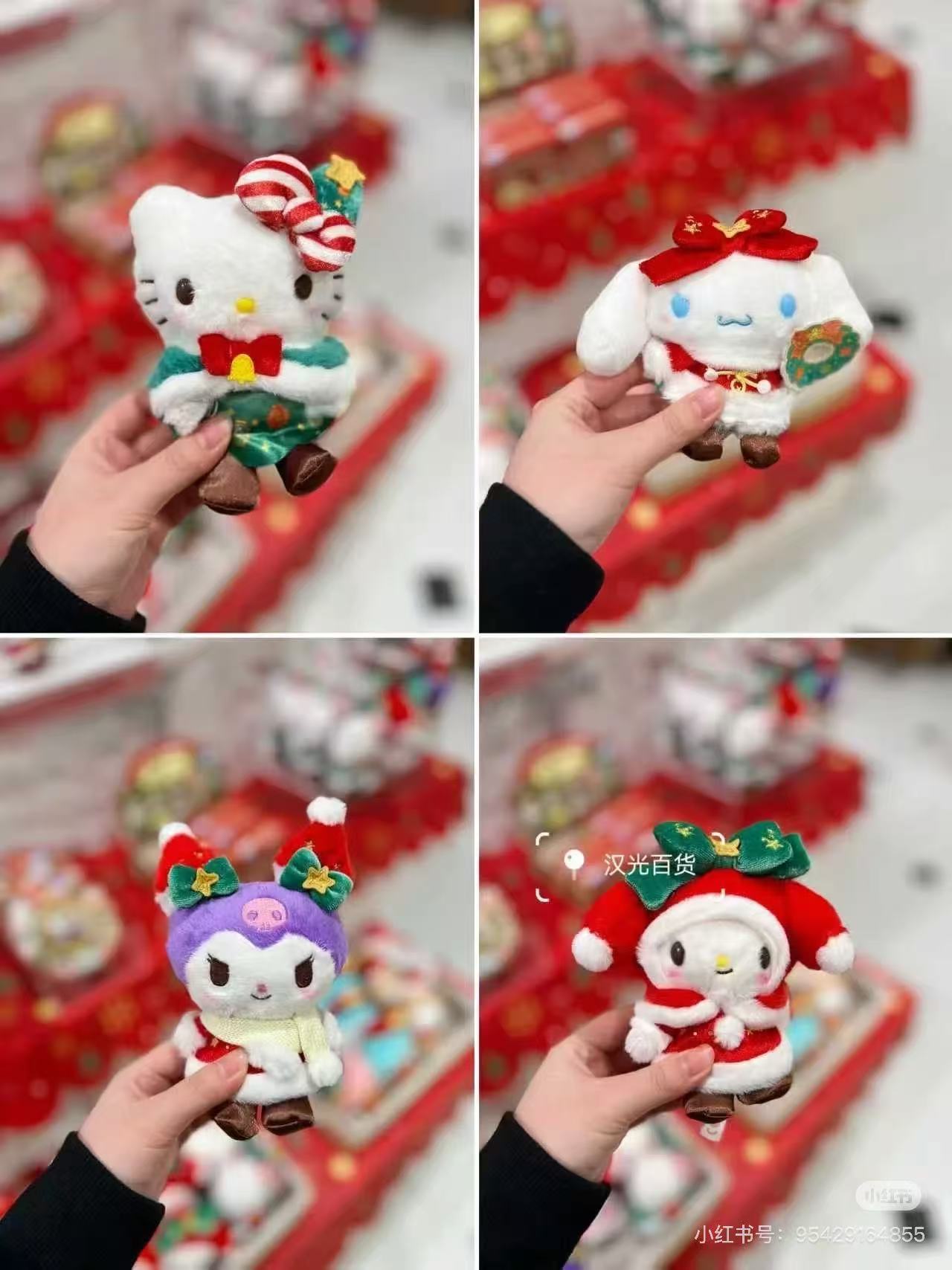 Sanrio|Christmas Mascot Holder /Plush Keychain|13×7×17cm approx.