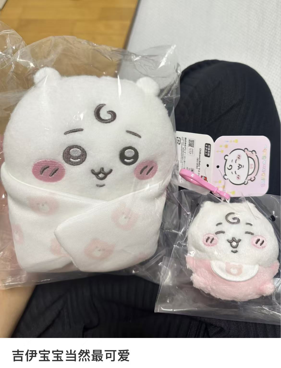 chiikawa|Chiikawa Baby Plush Dolls/Plush Toy|230×170×130mm approx.