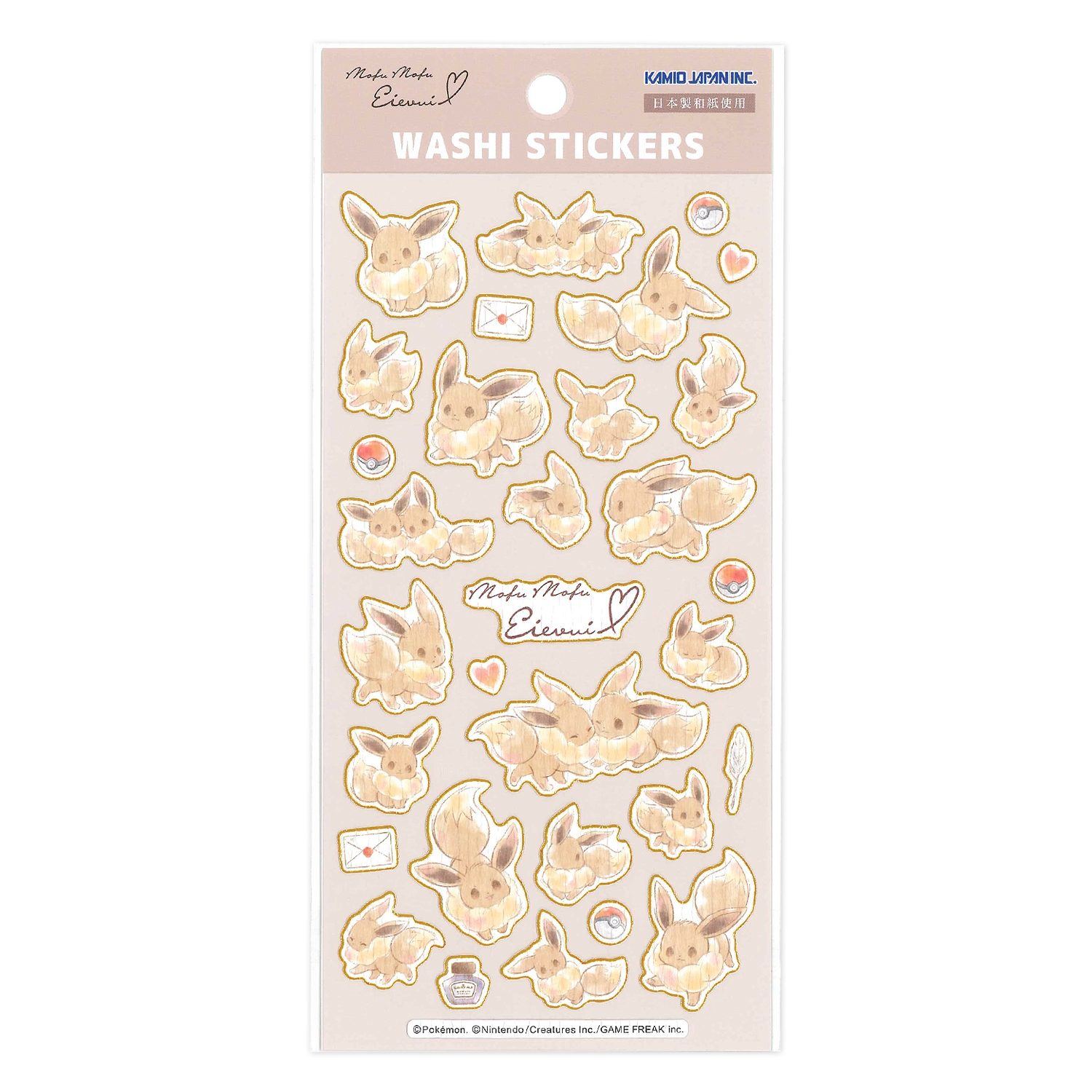 Pikachu|Die-Cut WASHI STICKERS|90 x 200 x 1 mm approx.