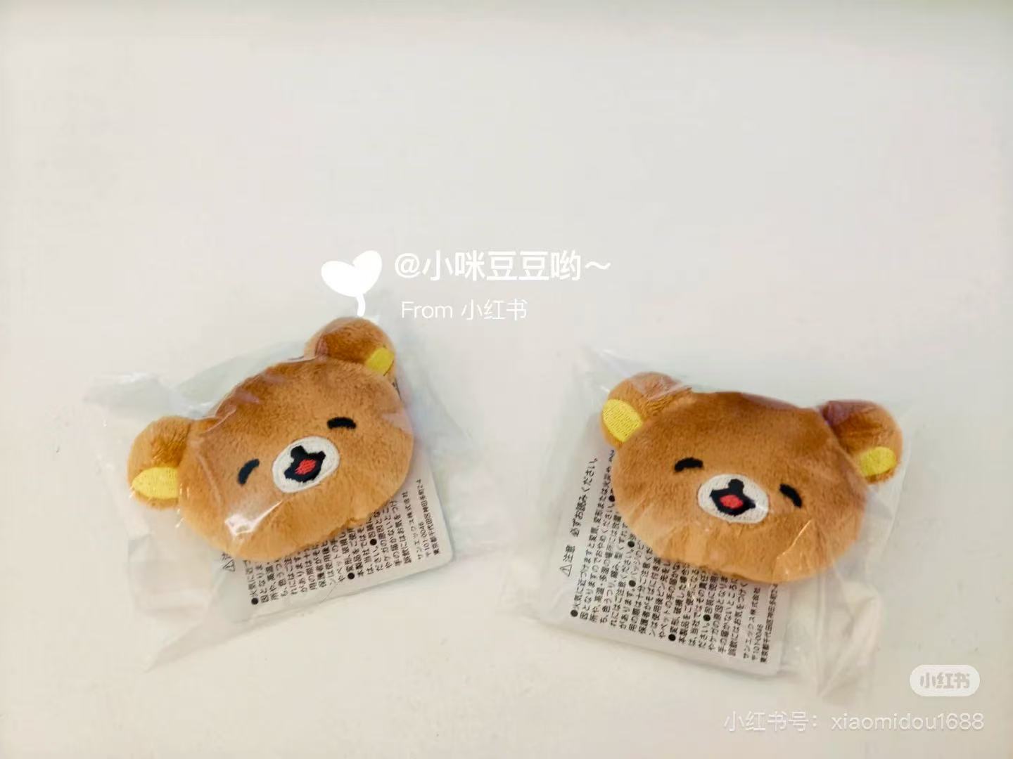 Rilakkuma|Warm and Relaxed Plush Badge|50 x 60 x 80mm approx.