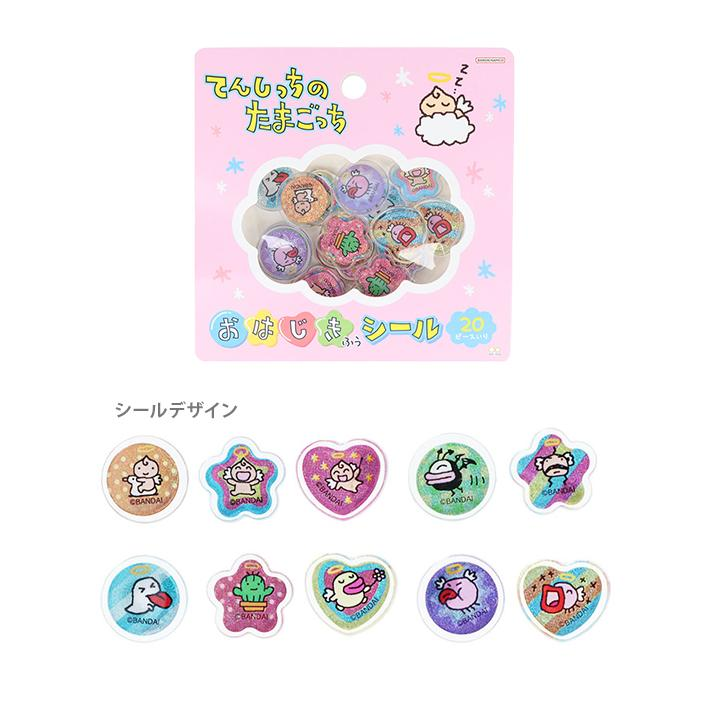 Tamagotchi|Marble Stickers|20 piece