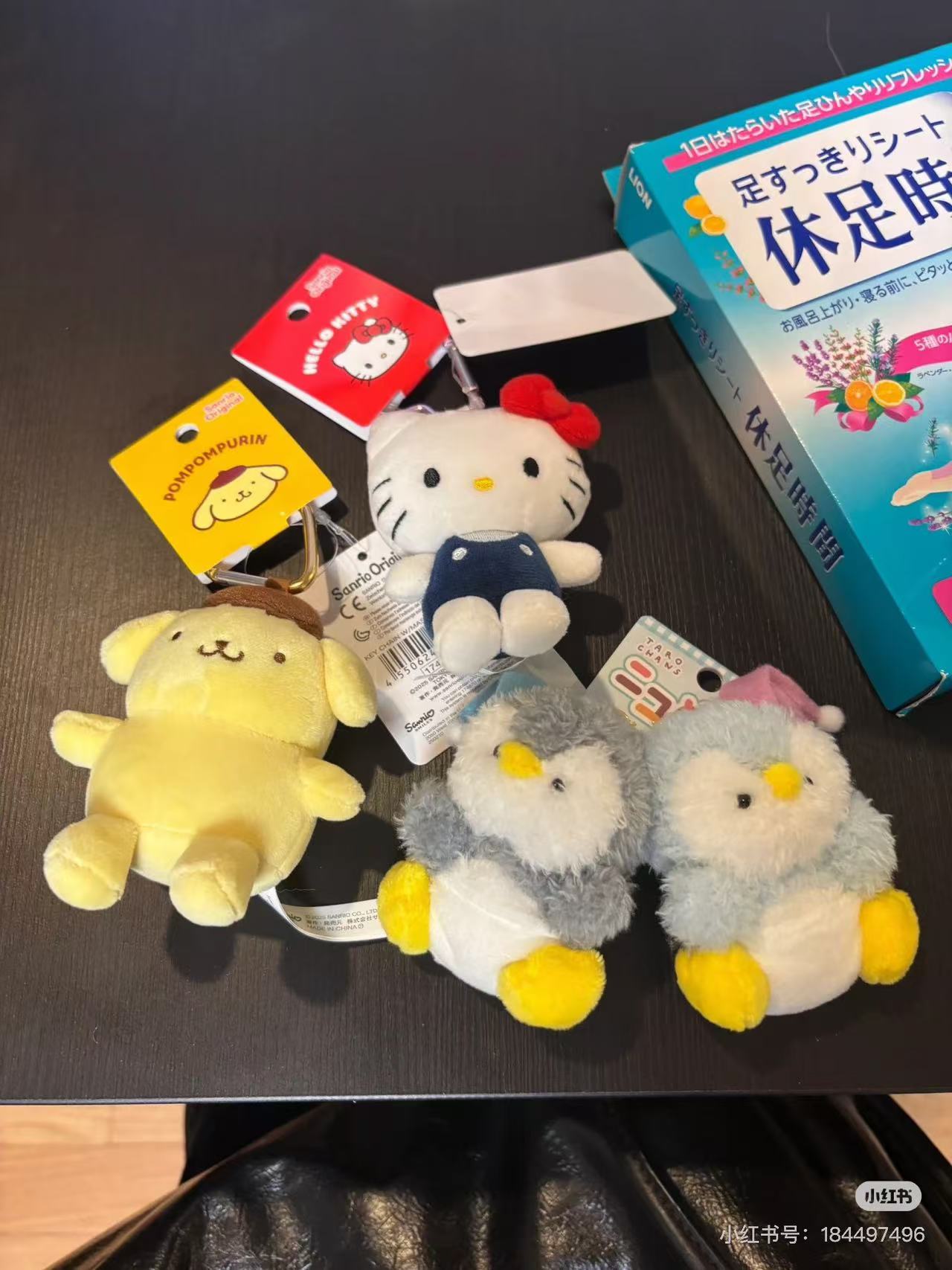 Nico Nui|Obakane Nico Nui Mascot Holder /Plush Keychain|W110 x H170 x D50mm approx.