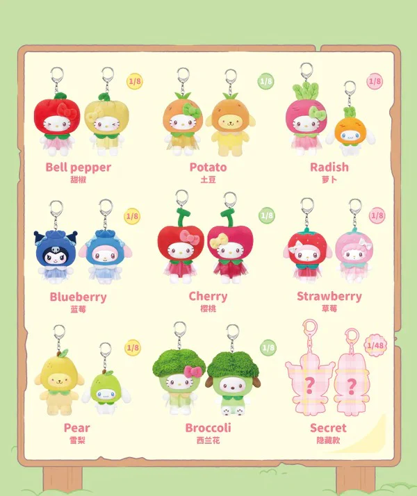 Sanrio|Characters Fruit & Vegetable Series Mini Vinyl Keychain mystery bag/blind box/All 8 types|1pcs
