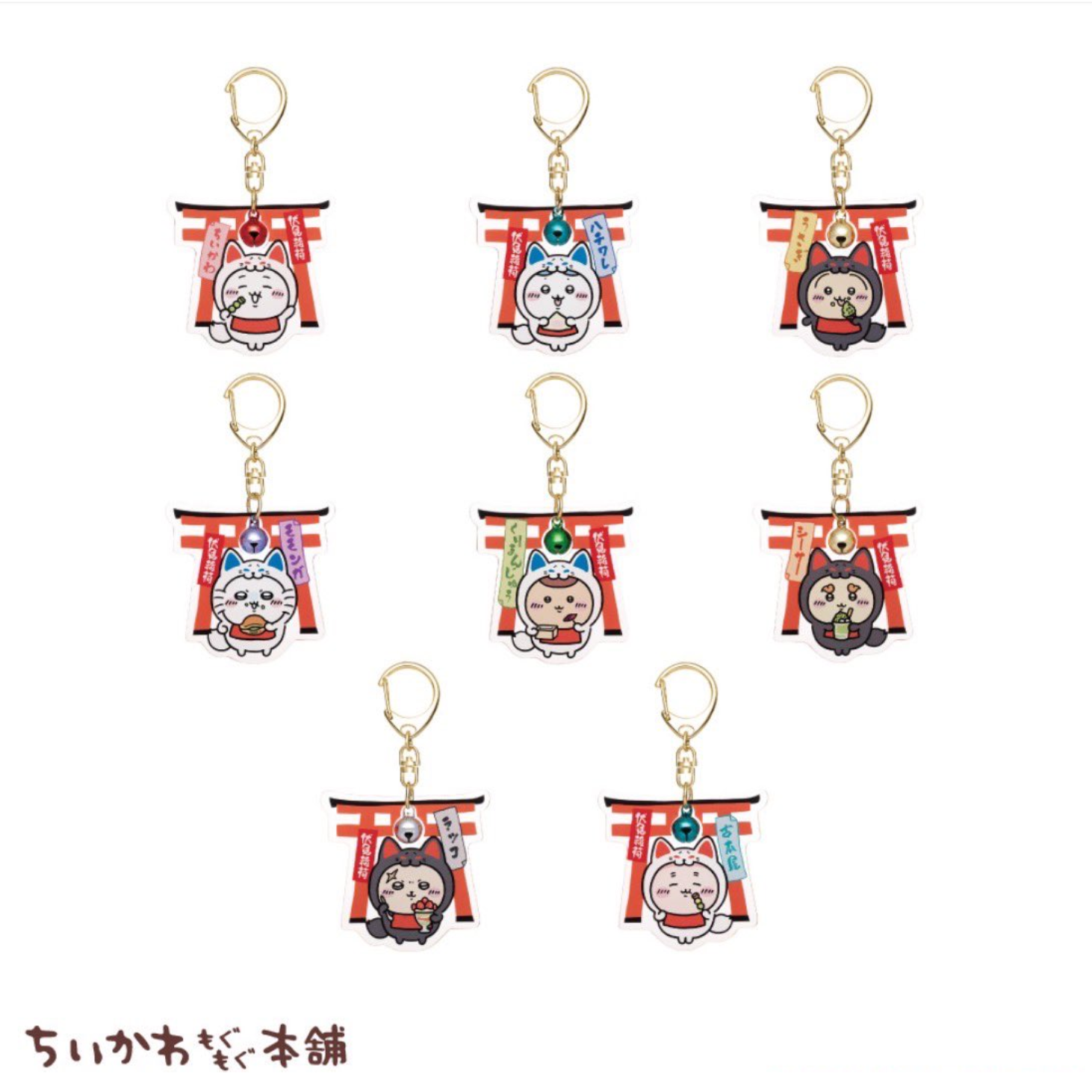 Chiikawa |Fushimi Inari Acrylic Keychain/Keyring| H60 x W60 x D5mm approx.