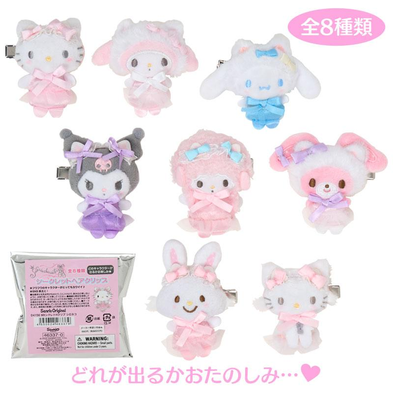 【limit 3】Sanrio|White Cat Ballerina Characters Secret Hair Clip blindbox/All 8 types|1pcs