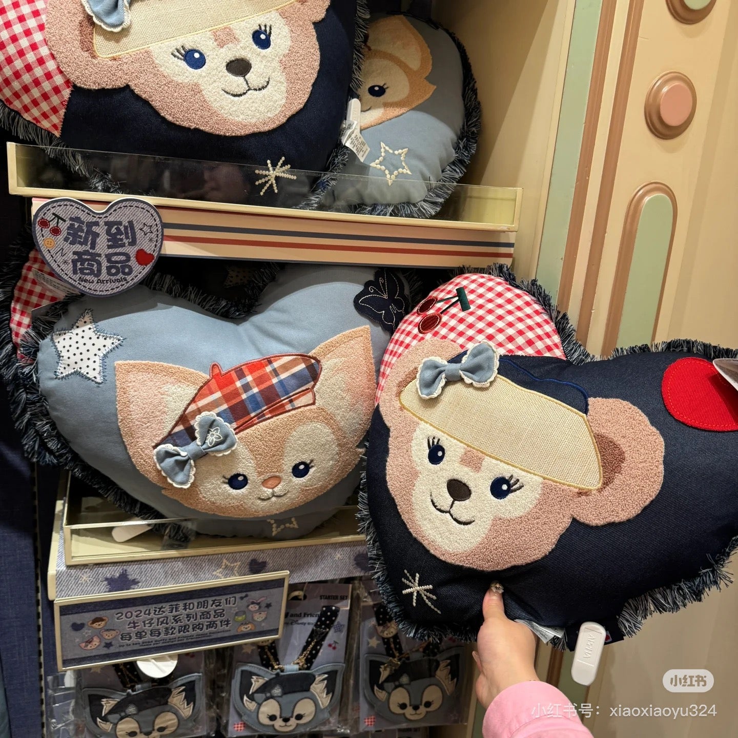 Disney SH|牛仔系列ShellieMay雪莉玫&LinaBell玲娜贝儿双面图案爱心抱枕/靠垫