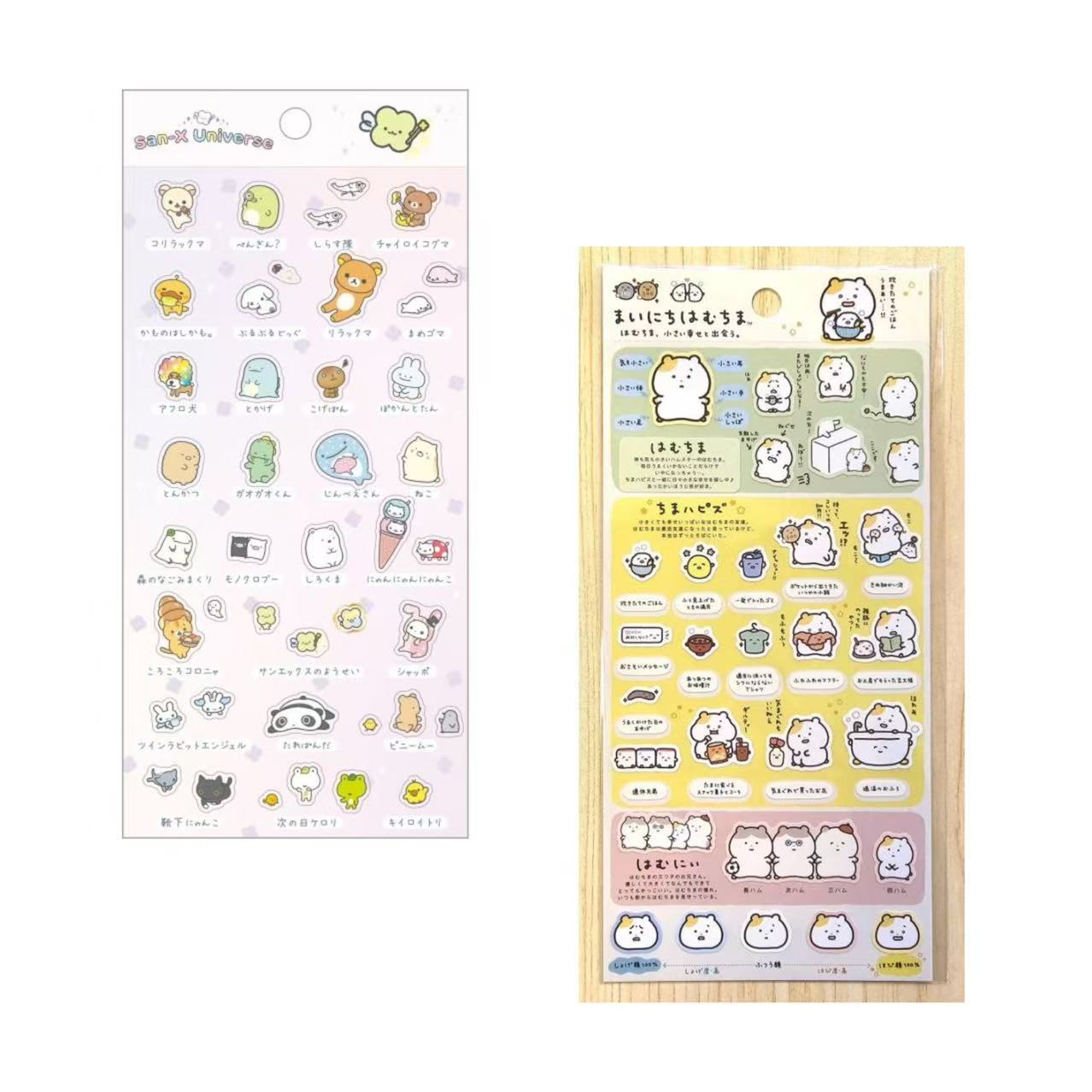 Sanx|Sheet Sticker|200×95mm approx.