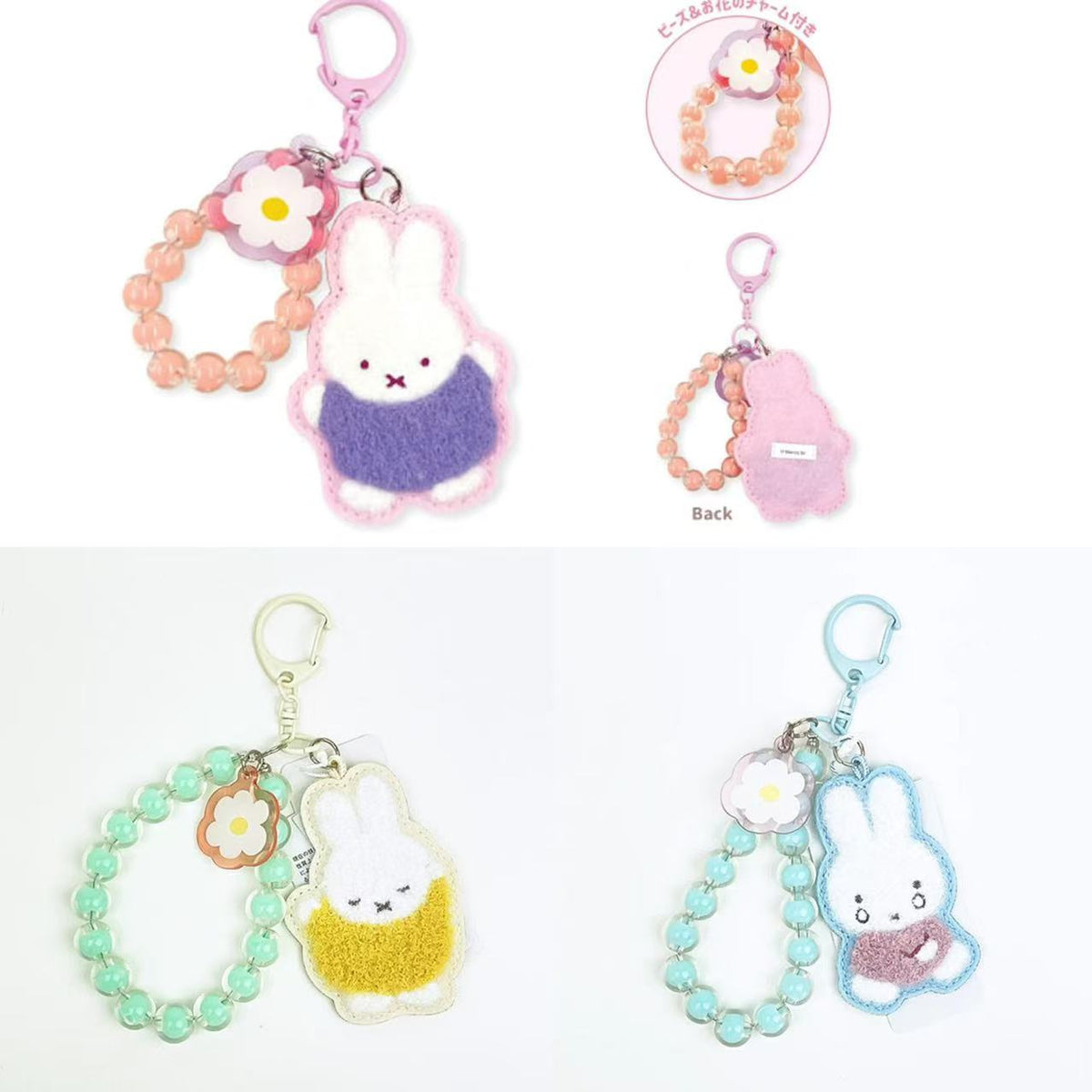 Miffy|Bijou Series Goodnight Patch Keychain|6.6cm x 4.5cm x 0.5cm approx.