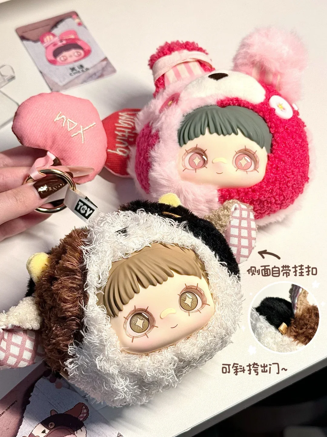 MayMei Once Forgotten Corners Series Vinyl Plush Keychain Blind Box