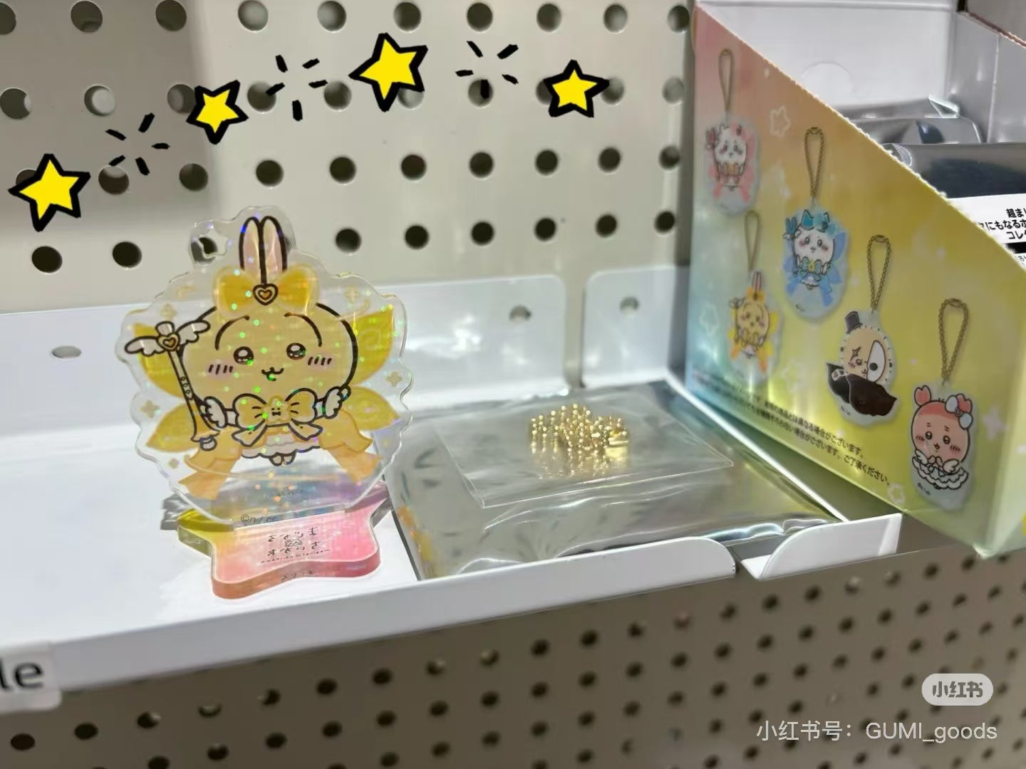 Chiikawa|Super Magical Keyring/Acrylic Stand mystery bag/blind box/All 10 types|1pcs