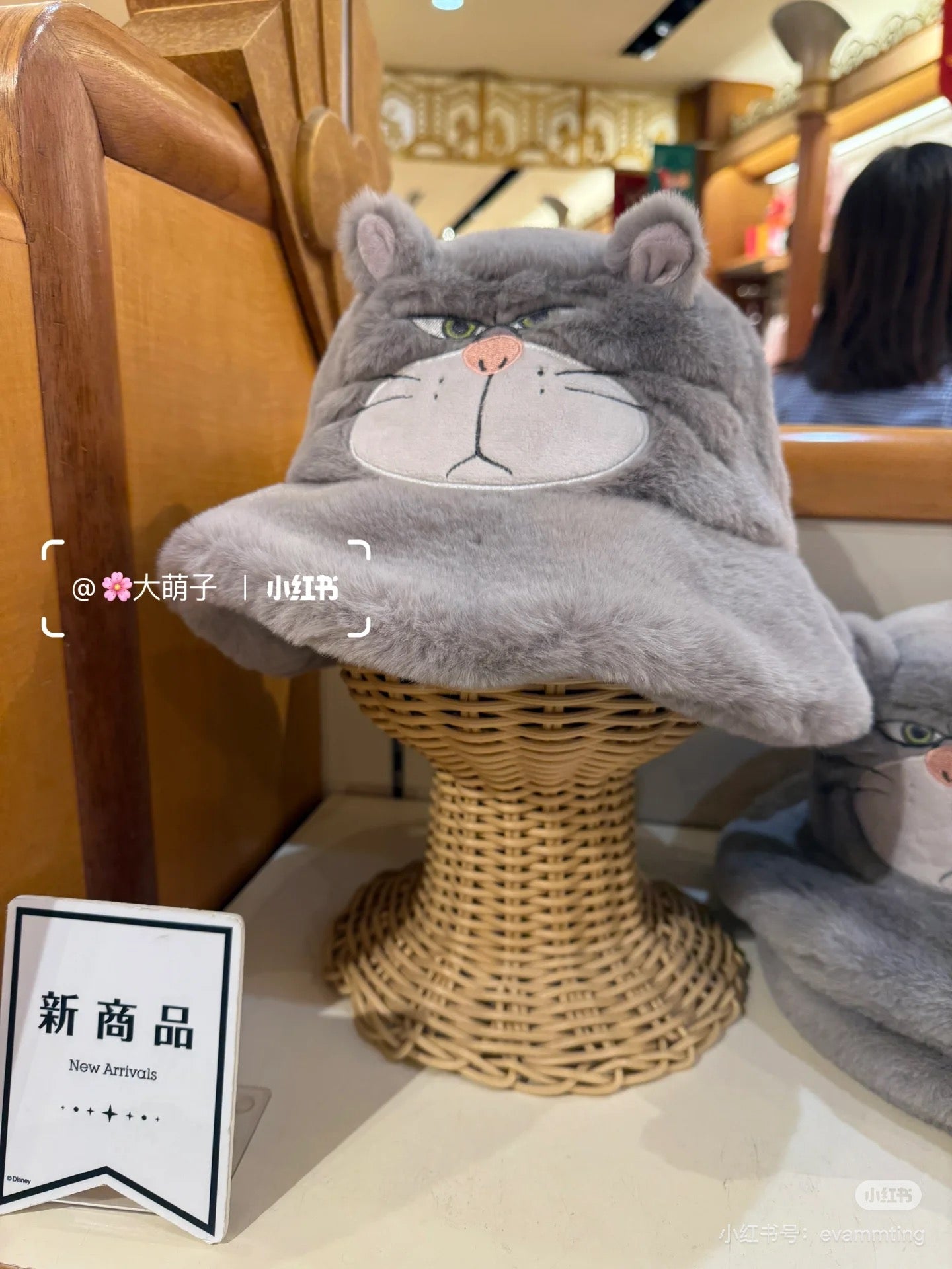 Disney迪士尼|Lucifer WINTER PARK FASHION HAT东迪冬日限定路西法毛绒渔夫帽/帽子|头围约60cm