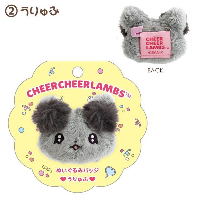 SANX|Chia Chia Rams Let&