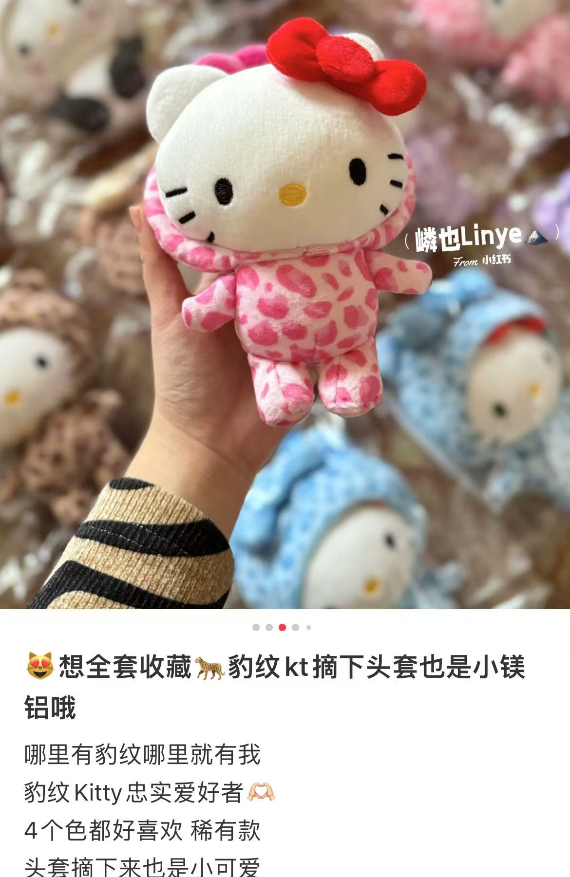 Sanrio|avail Mascot Holder /Plush Keychain