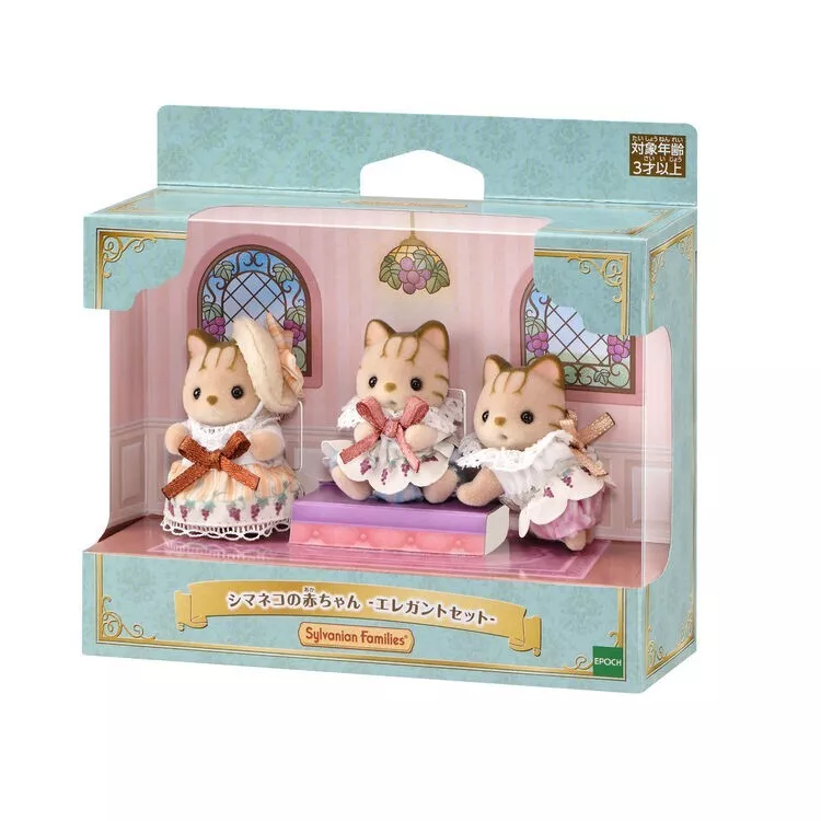 【limit 1】SylvanianFamilies|Striped Cat Baby Elegant Set