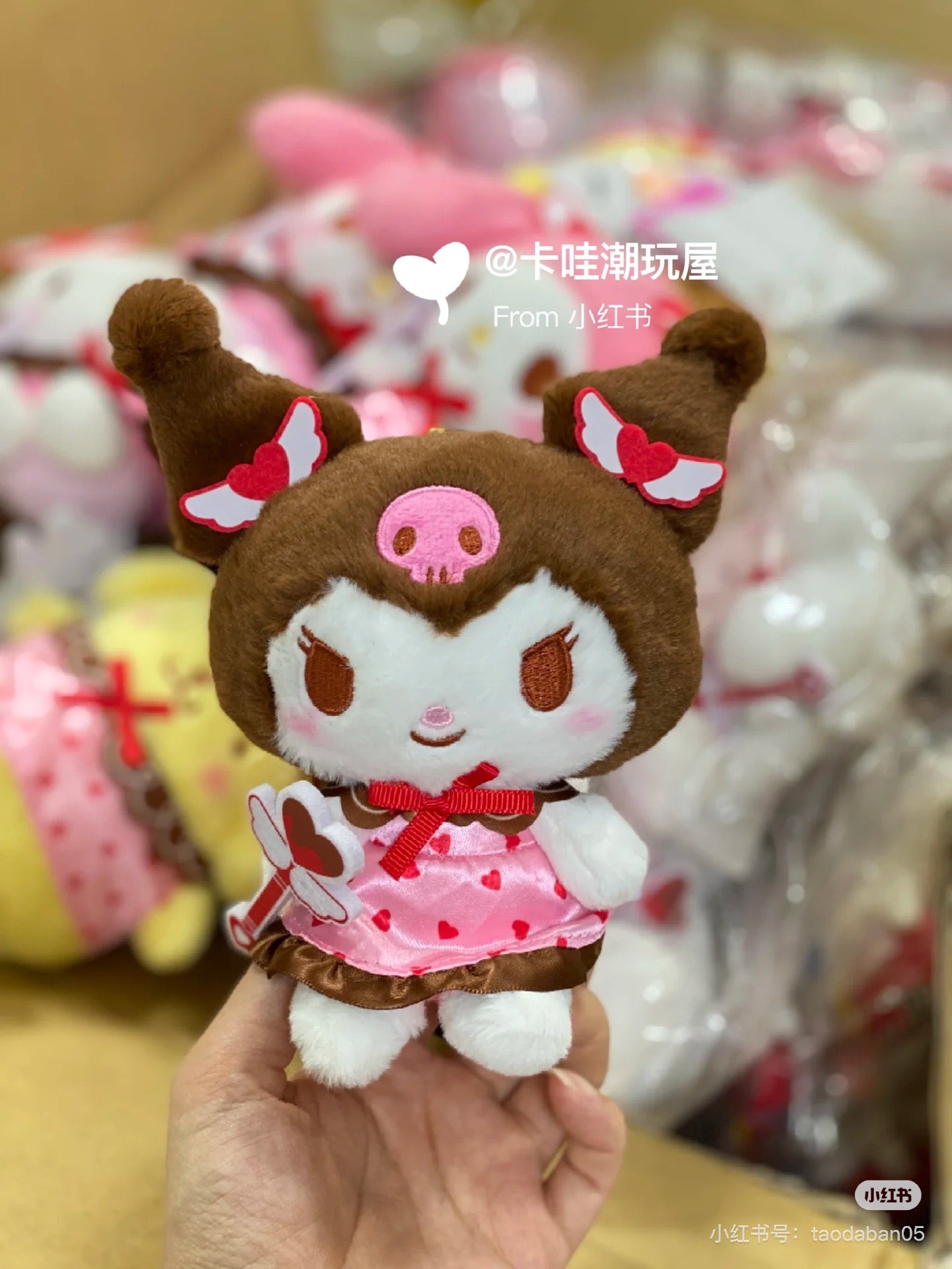 Sanrio三丽鸥|Characters Magical Heart魔法之心系列权杖粉色爱心毛绒玩偶挂件/包挂|约H15 x W14 x D11cm