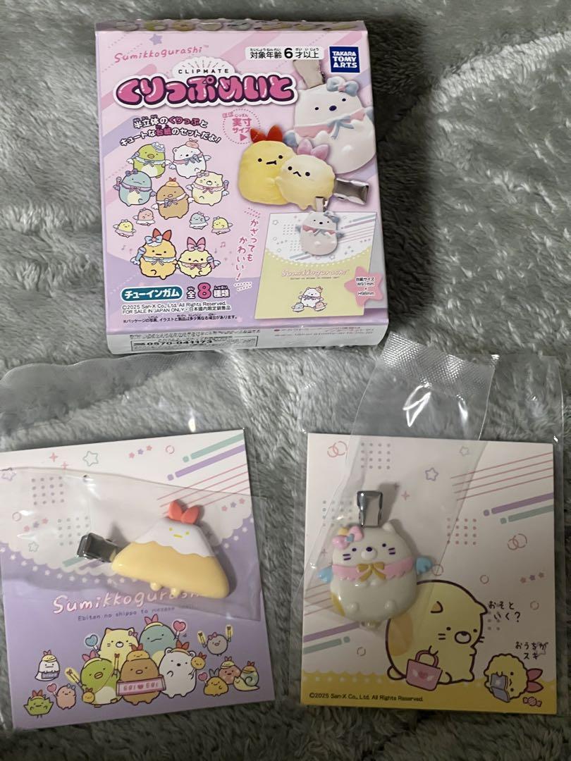 Sumikko gurashi|Takara Tomy A.R.T.S Clip mystery bag/blind box/All 8 types|1pcs