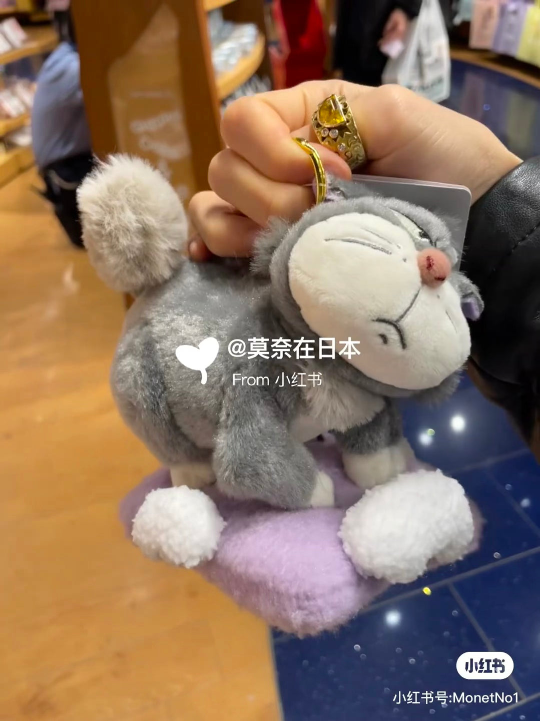 Disney|Cinderella Lucifer Plush Keychain CAT DAY 2025|H15×W12.5×D16cm approx.