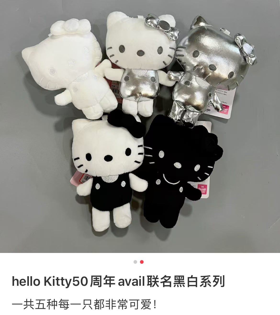 HelloKitty|avail Mascot Holder /Plush Keychain