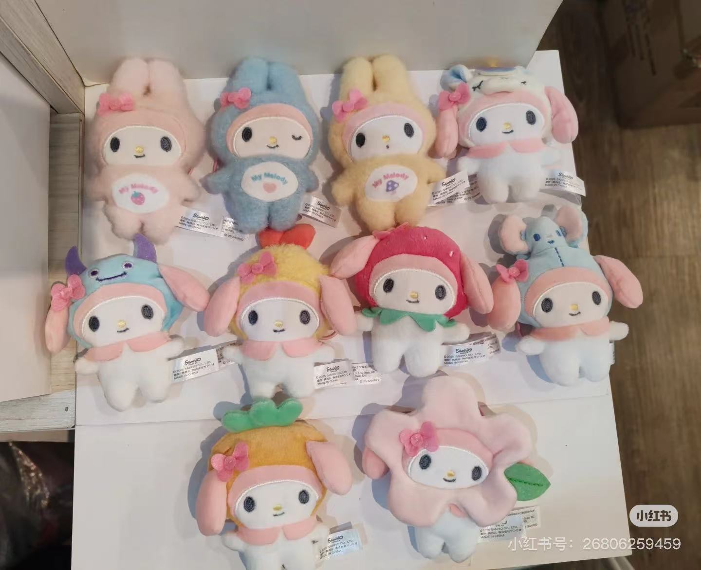 【limit 2】Sanrio|My Deco Bag My Melody Dress Up Plush Keychain mystery bag/blind box/All 10 types|1pcs