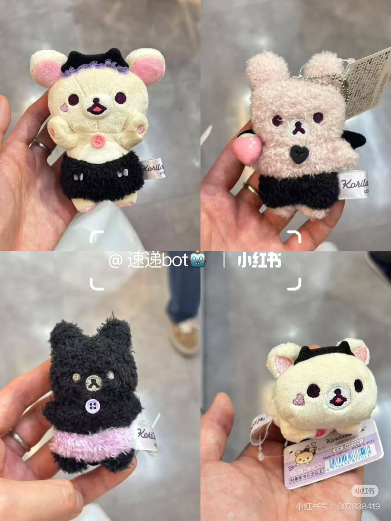 Rilakkuma|San-X Tenori Plush (SS) 4pcs Set - Rilakkuma : Korilakkuma&