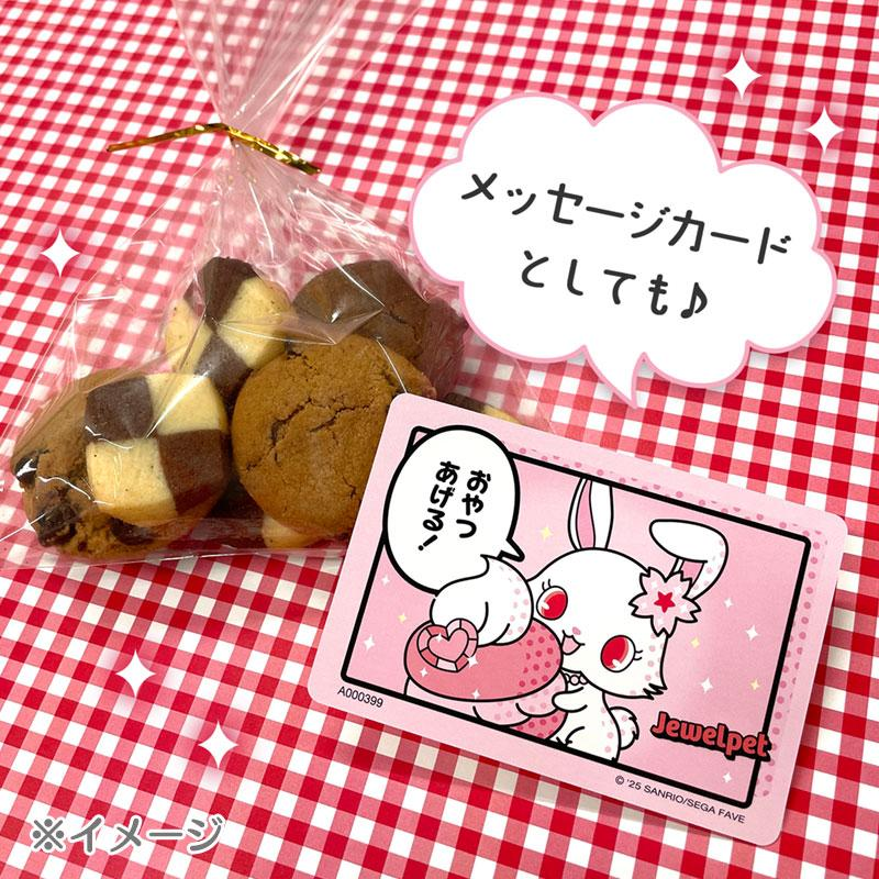 Sanrio| Collector&