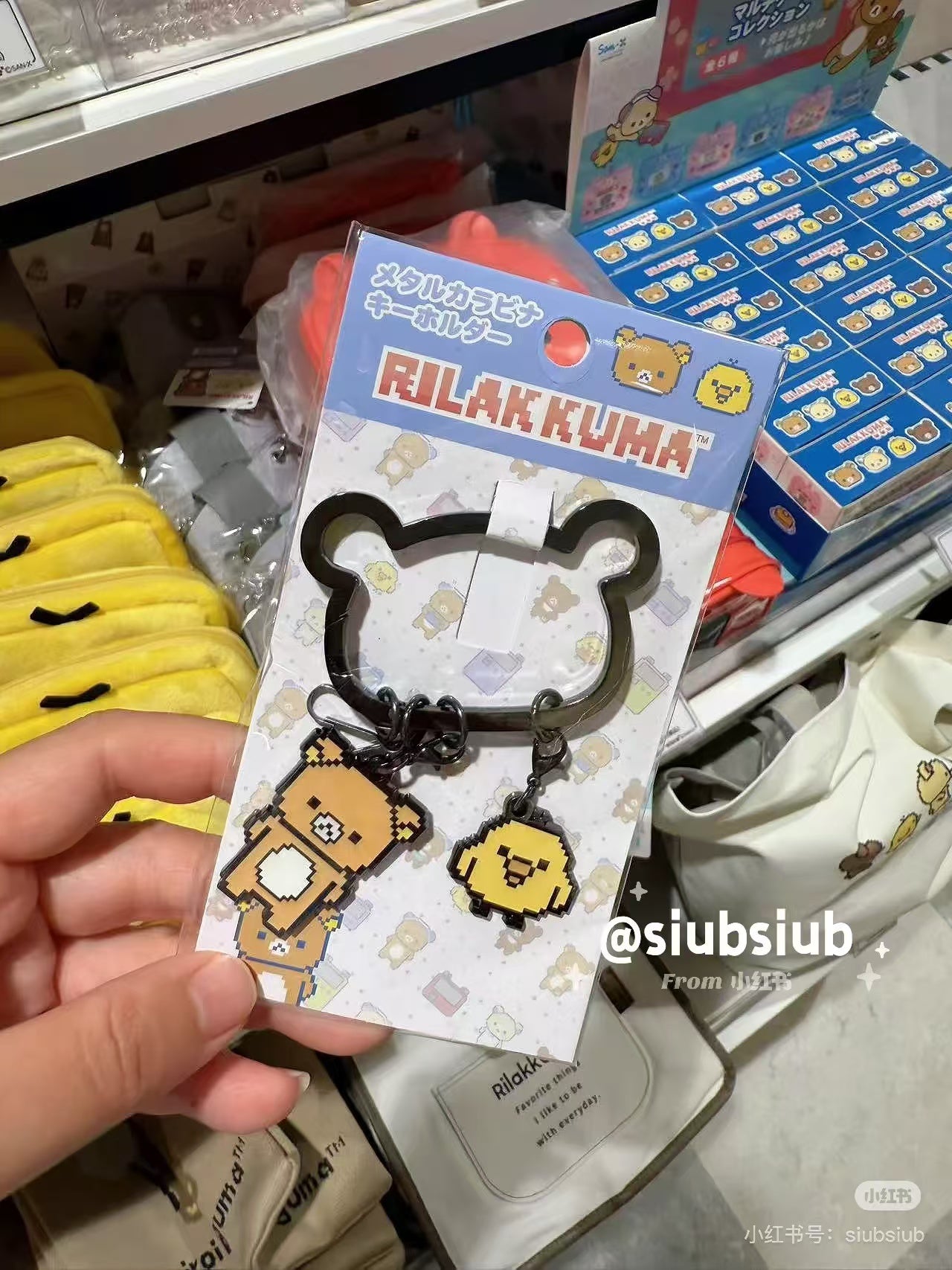 Rilakkuma|Gaming Pixel Art Keychain/Keyring|95×65mm approx.