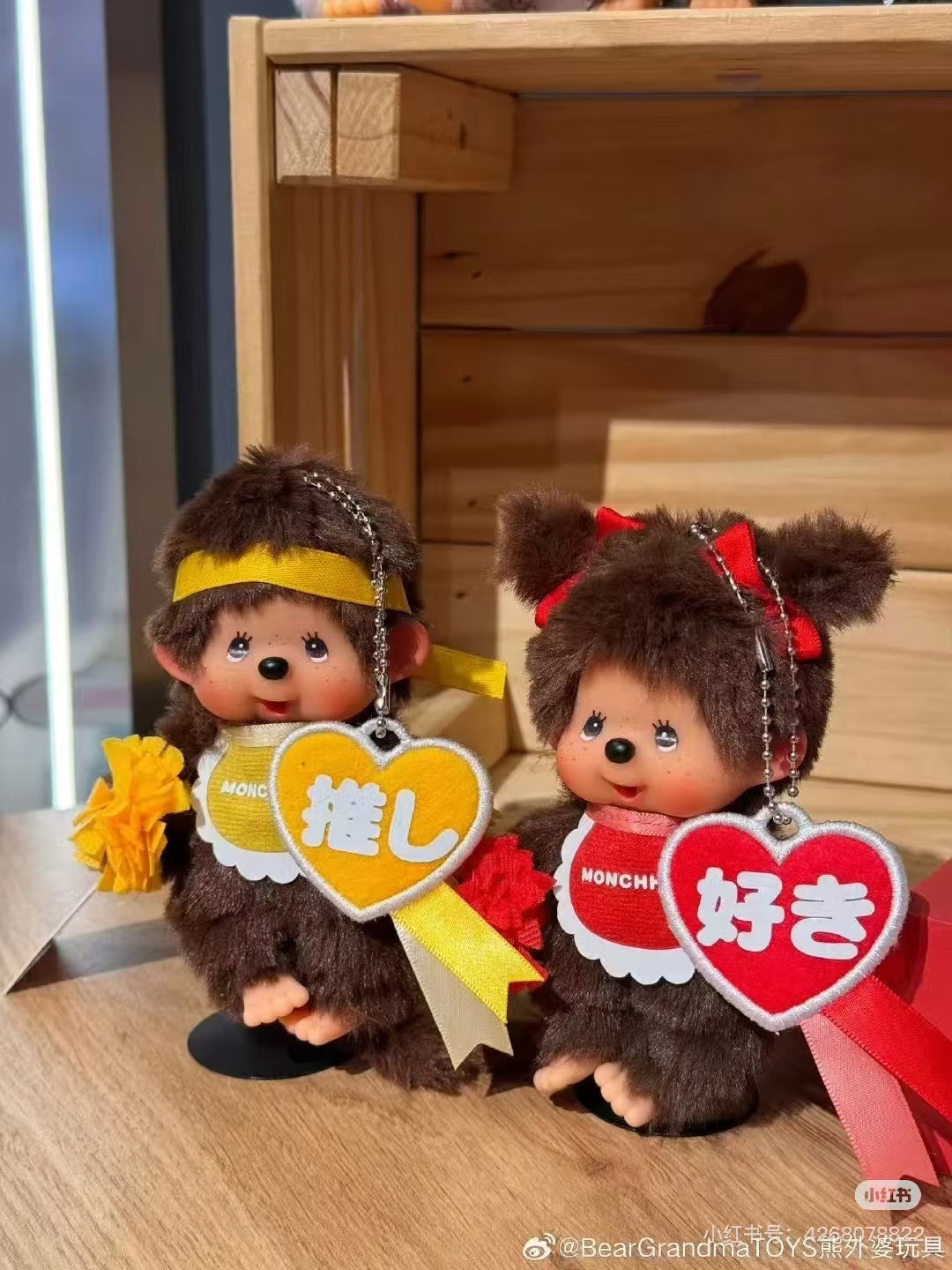 Monchhichi|Happy Colors Mascot Holder /Plush Keychain|H14 x W8.5 x D5.5 cm approx.