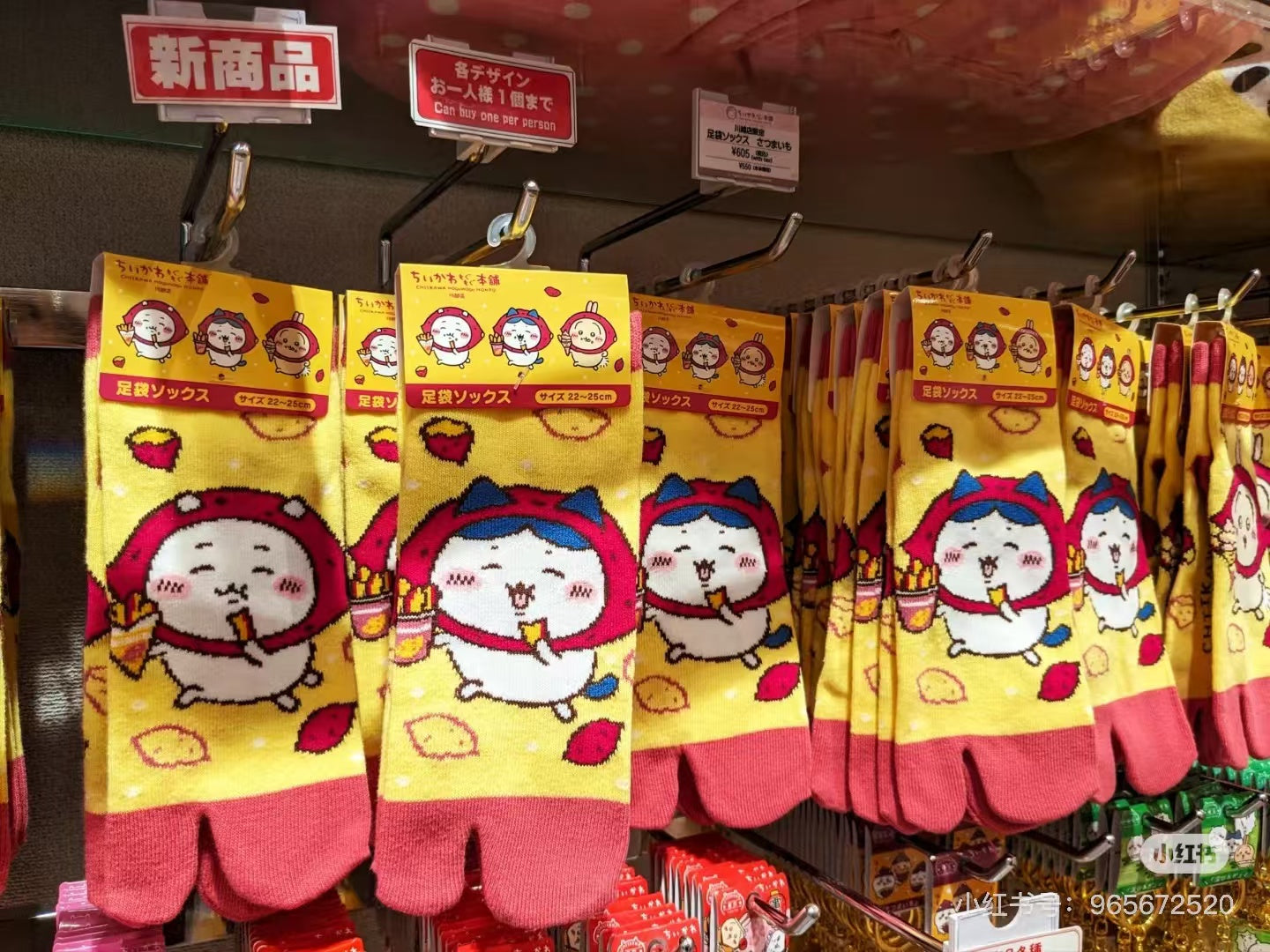 chiikawa|lady socks|22~25cm