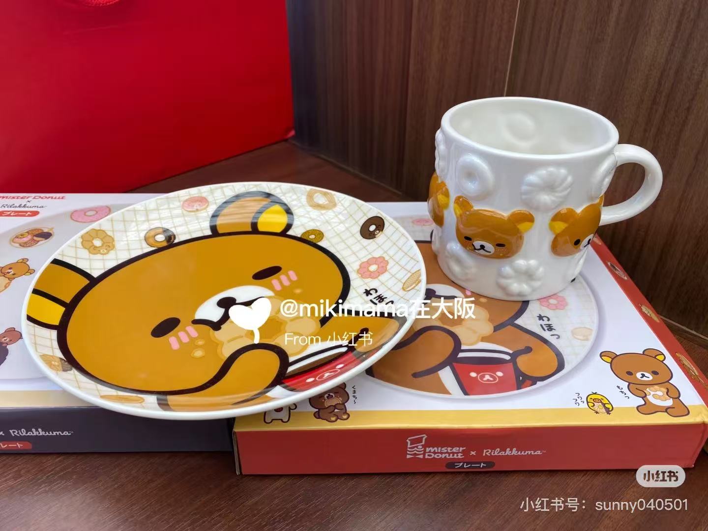 Rilakkuma|Mister Donut Mascot Mug|100 x 110 x 110 mm approx.