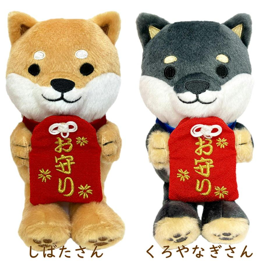 Friendshill友山|超可爱黑柳柴犬抱御守毛绒玩偶/公仔/S号|约14×9×7.5cm