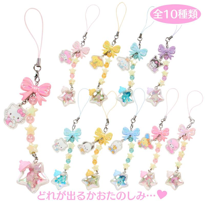 Sanrio|Stardust Baby Bottle Phone Charm mystery bag/blind box/All 10 types|1pcs