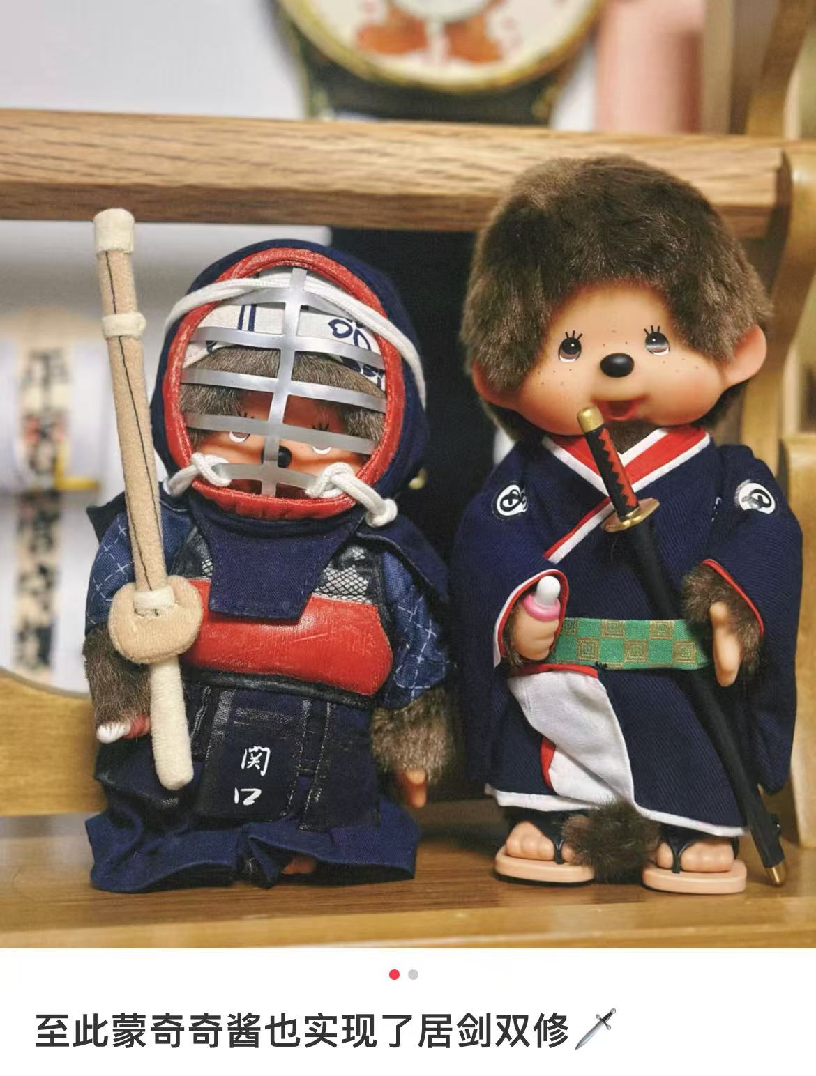 Monchhichi|Warrior Monchhichi-kun/Boy Kimono Plush Dolls/Plush Toy