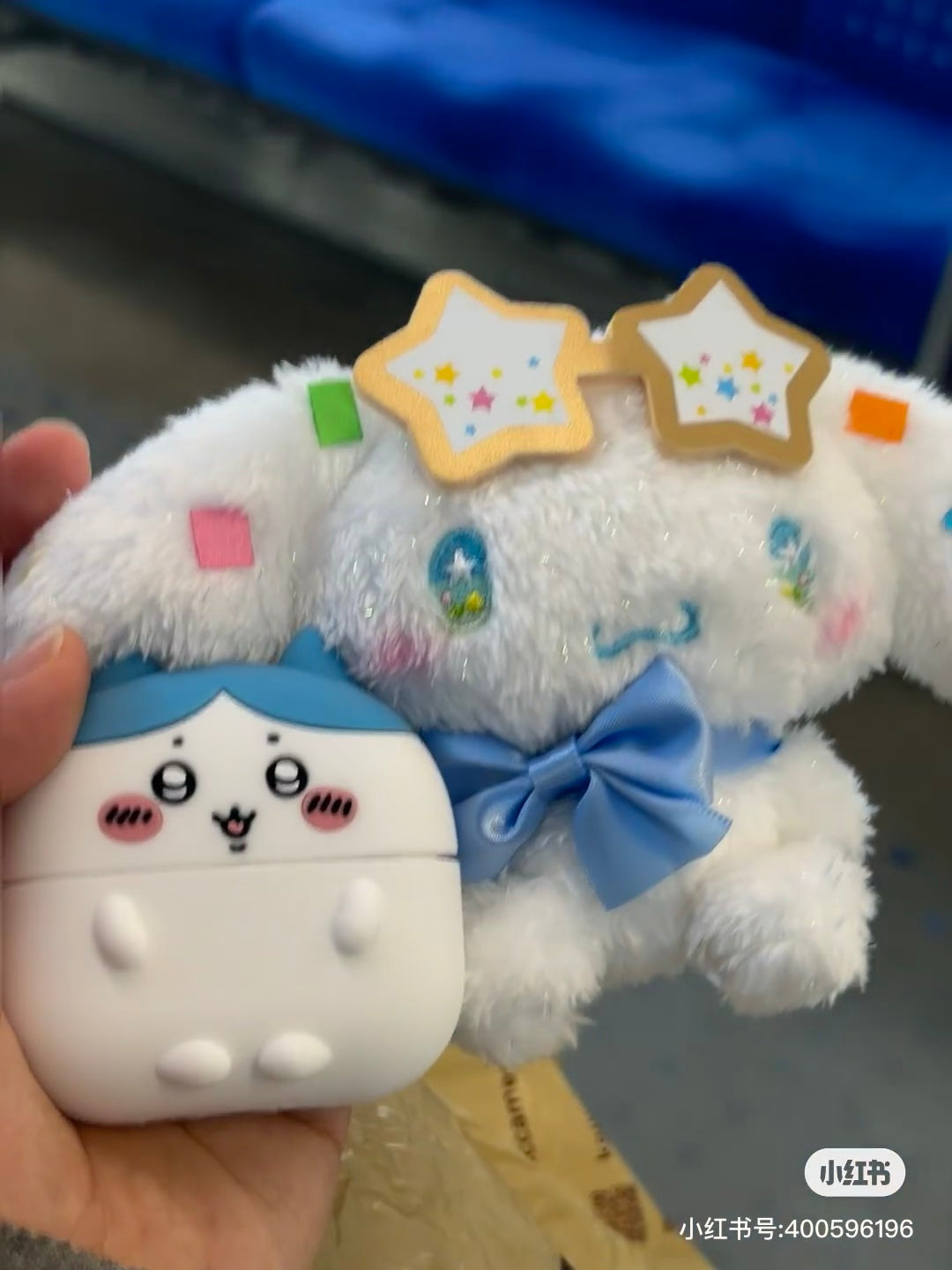 Sanrio|Cinnamoroll Starlight Party Mascot Holder /Plush Keychain|8.0 x 19.0 x 11.0cm approx.