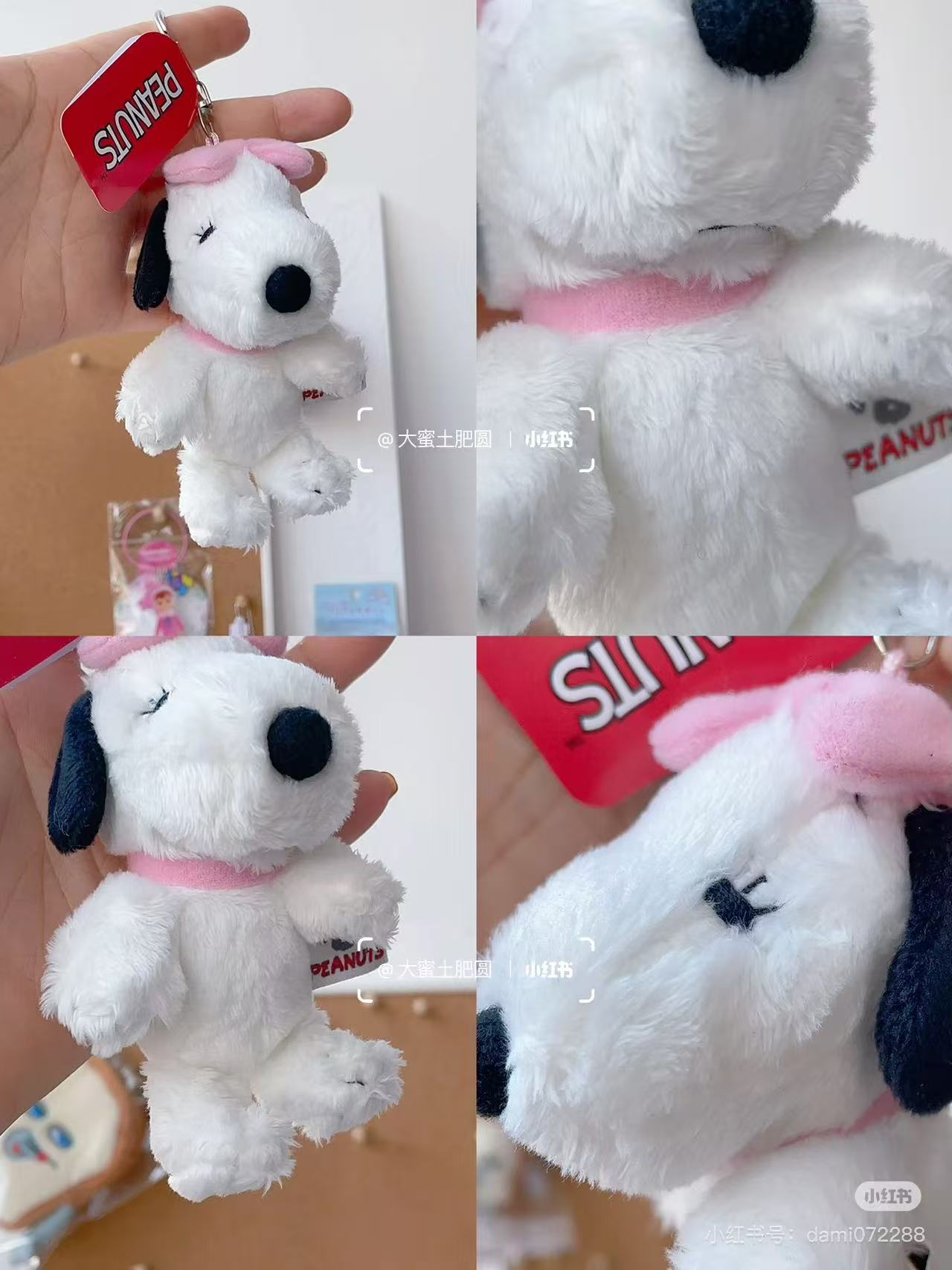 Snoopy|Peanuts Petit Fluffy Mascot Holder /Plush Keychain|70×120×70mm approx.