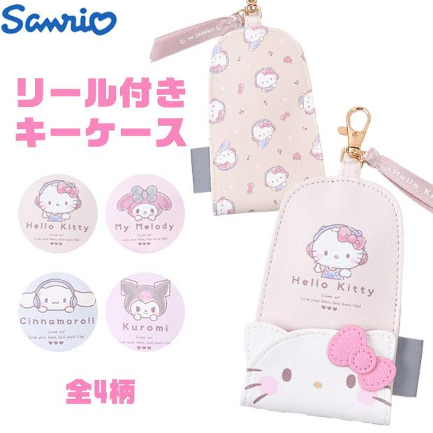 Sanrio|Secure Key Case with Reel Magnetic Closure Reflective Tag |12.5cm x 7.8cm approx.