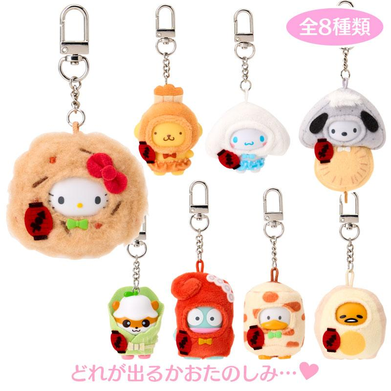 Sanrio|chibittomo Vol. 5 Oden Mascot Charm Keychain mystery bag/blind box/All 8 types|1pc
