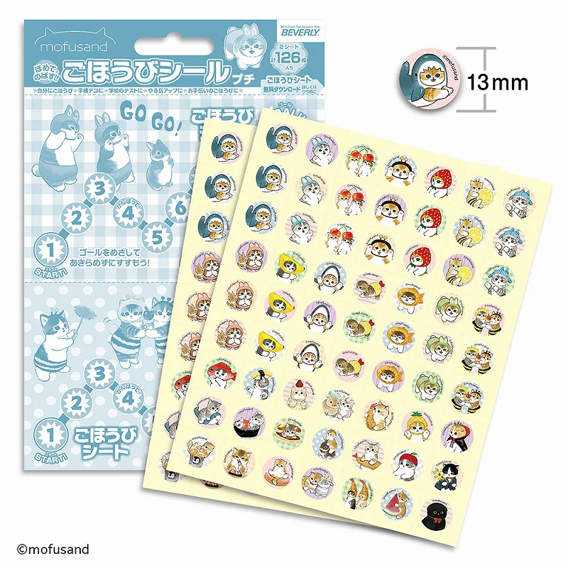 Mofusand|Reward sticker petit